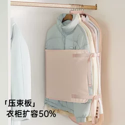 Compression Board Clothes Storage Bag Wardrobe Storage Magic Tool Dust Cover for Clothes Coat down Jacket Compression Storage Board