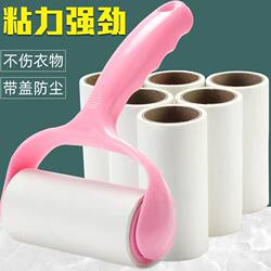 2 Yuan Free Shipping Small Commodity Lint Roller, Tearable Lint Remover, Magic Tool for Removing Dust and Lint from Clothes, 88Vip