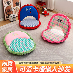 Lazy Sofa for Living Room Balcony, Reclining Chair with Five-Level Adjustment, Tatami Seat, Bay Window Sofa, Single Small Sofa