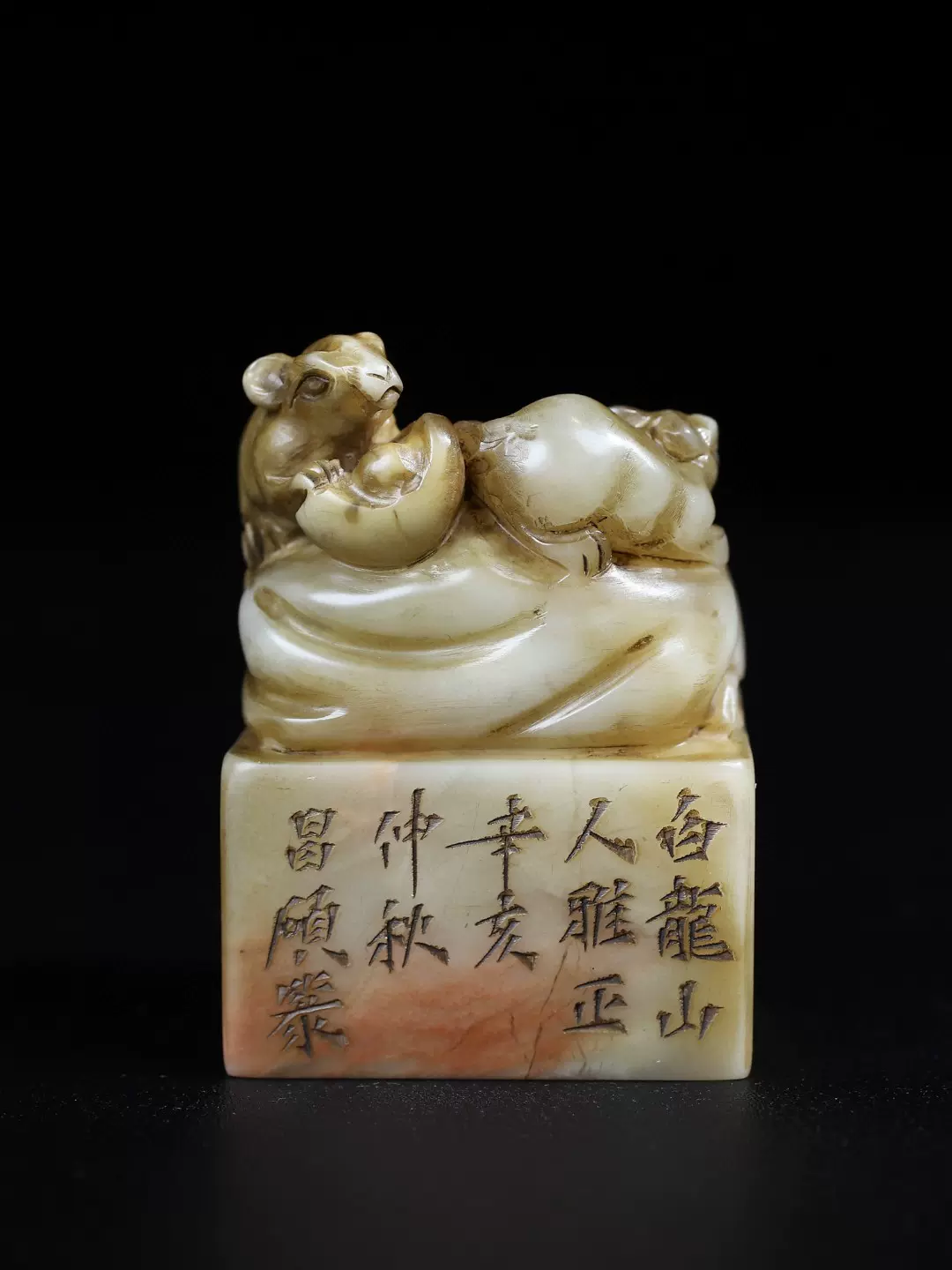 珍品旧蔵* 寿山石 深山会友 人物印章 天然石 手彫 篆刻 古印材 極細