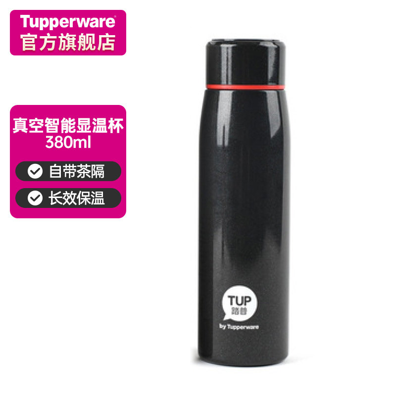 Bình Giữ Nhiệt Tupperware 380ml Inox Có Màn Hình Hiển Thị Nhiệt Độ ...