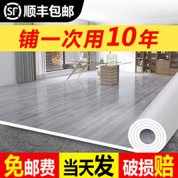 Thick, Wear-Resistant, Waterproof Pvc Plastic Floor Mat for Home Use, Self-Adhesive, Suitable for Direct Laying on Cement Floors
