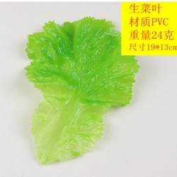 Simulated Lettuce Leaf Model Decoration for Plating, Fake Vegetables, Restaurant Decorations, Plastic Soft Washable Simulated Lettuce Leaves