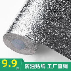 Thickened Kitchen Oil-Proof Stickers, Fire-Resistant and High-Temperature Resistant Wall Stickers, Waterproof and Moisture-Proof Wallpaper, Self-Adhesive Countertop Cabinet Tin Foil Paper
