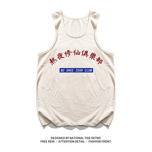 In the 1980s, Guo Chao stayed up late Xiu Xian Club Couples Victoring Old Embarrassing Cotton Men's Women and Women Fitness Sweat Vest
