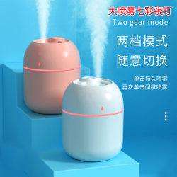 Small USB Humidifier 2024 New Model Humidifier for Home Bedroom Office Desktop Air Classroom Humidifier