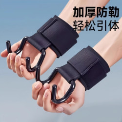 New Portable Heavy Object Lifting Aid Fitness Assist Hook Wrist Assist Hook Pull-Up Assist Wrist Assist Hook