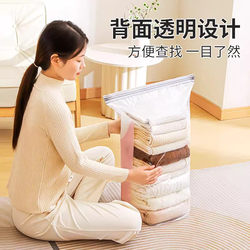 Vacuum Compression Bag, No Need for Air Extraction, Thickened Storage Bag for down Jackets, Clothing, Quilts, and Luggage, Specialized Sealed Travel Bag