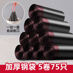 Garbage Bags for Home Use, Thickened, Large Size for Kitchen, Economical, Self-Sealing, Drawstring Type, Plastic Bags for Dormitory Storage