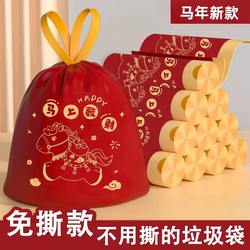 2026 New Tear-Free Drawstring Garbage Bags, Enlarged and Thickened, Durable, Hand-Held, Printed Plastic Bags for Kitchen and Living Room