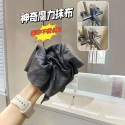 Magic Cleaning Cloth for Glass, Household Window and Mirror Cleaning Tool, Double-Sided Cleaning Cloth for Housekeeping, Leaves No Marks or Water Stains