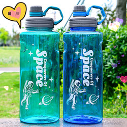Extra-Large Capacity Outdoor Water Bottle for Men and Women, Suitable for Construction Sites, Fitness, Beachcombing, Drop-Resistant, Space Cup, Sports Cup with Handle, Explosion-Proof Cup