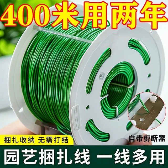 Gardening multi-functional tie wire ties wrap plastic wire wire rose climbing plant fixing rope flower bundling support