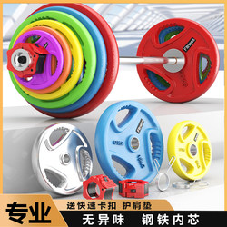 Barbell Set for Men's Home Fitness, 100kg Weightlifting Olympic Bar Combination with Rubber Coating, Suitable for Women's Hip Bridge, Bench Press, and Squats