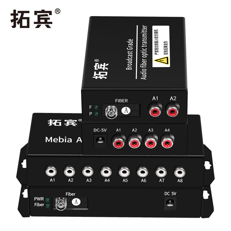 Topin Tuobin-t/r1za-16za Optical Audio Transceiver - 16 Channel Fiber ...