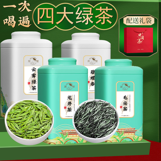 【新品•未開封】するるん緑茶 20本 × ２箱 販売終了】新茶2025｜緑茶伝説 雅 – 大隅茶全