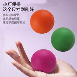 Fascia Ball, Foot Massage Ball, Deep Acupoint Muscle Relaxation, Shoulder and Cervical Spine Fitness, Yoga Hand-Held Meridian Ball