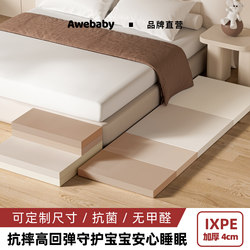 Awebaby Baby Bedside Anti-Fall Mat Crawling Mat Ixpe Thickened Bedroom Kidsren's Foldable Baby Crawling Mat