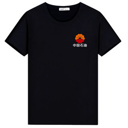 China Petroleum and Petrochemical Corporation (Sinopec) Cotton Loose-Fitting Short-Sleeved T-Shirt for Oil Station Workers with Printed Text