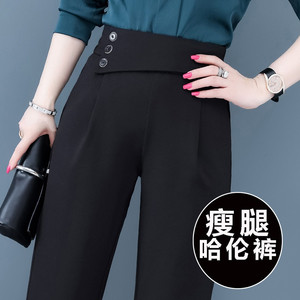 
Summer thin high-waist casual pants for women's pants for middle-aged mothers' loose and fashionable straight harem pants