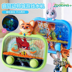 
Disney Zootopia children's water ring game machine 3 to 6 years old baby water machine throwing educational toy