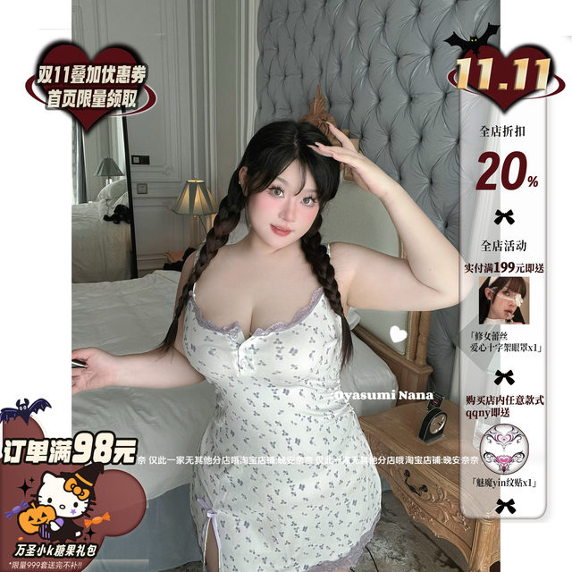 Good night Nana Tea Art Player Slightly fat French floral pure sweet temperament Large size Shaoluo suspender pajamas skirt