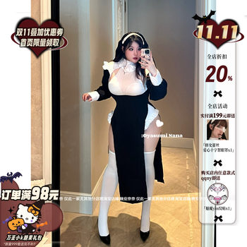 Halloween large -size nun uniform anchor long skirt
