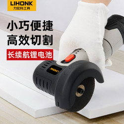 Mini Angle Grinder Electric Brushless Lithium Battery Small Grinder Cutting Machine Multifunctional Household Seam Cleaning Machine Polishing Machine