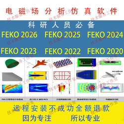 Magnetic Field Analysis Software Feko 2026/2025/2024/2022/2020 Software Installation Package Remote Installation