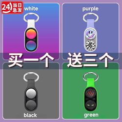 Authentic Poppuck Stress Relief Toy, High-Tech Decompression Gadget, Boys' Novelty Item, Popular Online Sensation for Children's Day