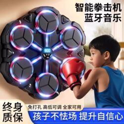 Smart Music Boxing Machine Home Wall Target Children's Reaction Training Indoor Electronic Target Toy Boys' Children's Day Gift