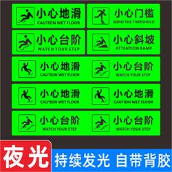 Caution Stair Step Glow-In-The-Dark Warning Signs Creative Anti-Slip Signs Diagonal Anti-Slip Stickers Pay Attention to Safety Underfoot Stair Warning Stickers Caution Head Collision Warning Signs Fluorescent Signs Indicator Signs