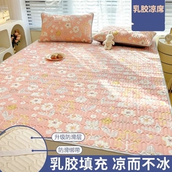 A Thailand Imported Natural Latex Health-preserving Mat Health Care Ice Silk Cool Feeling Three-piece Set Thickened Breathable Student Dormitory