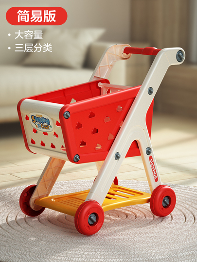 スーパーカート ショッピングカート 子供 楽天市場 ショッピングカート