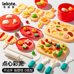 Color Clay Mold Plasticine Flour Clay Food-Grade Non-Toxic Pressing Tool Set Children's Toys Handmade for Girls