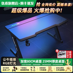 Qiu Fu Computer Desk, Gaming Desk, Home-Use Integrated Leather-Textured Desk, Desktop Office Desk, Tech Desk, Study Desk