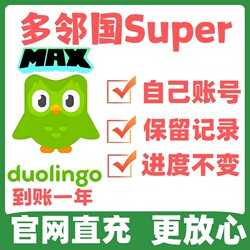 Duolingo Super Membership Max Family Membership Family Package Plus Duolingo Membership Individual