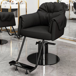 Internet-Famous Hair Salon Chair, Stainless Steel Chair, High-End Hairdressing Chair for Perming and Dyeing, Adjustable Height, Rotating, Thickened, Specially Designed for Hair Salons