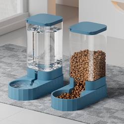 Cat and Dog Water Dispenser, Automatic Cat Food Feeder, Pet Drinking Water Dispenser, Cat Bowl and Dog Bowl Supplies