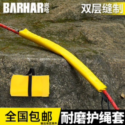 Barhar Rope Protector, Rope Protection Sleeve, Climbing, Caving, Canyoning Rope, Safety Rope, Anti-Wear and Abrasion-Resistant