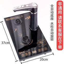 Fully Automatic Water-Filling Tea Set with Induction Cooker, Kettle, Water Pump, and Integrated Kung Fu Tea Set for Home Use