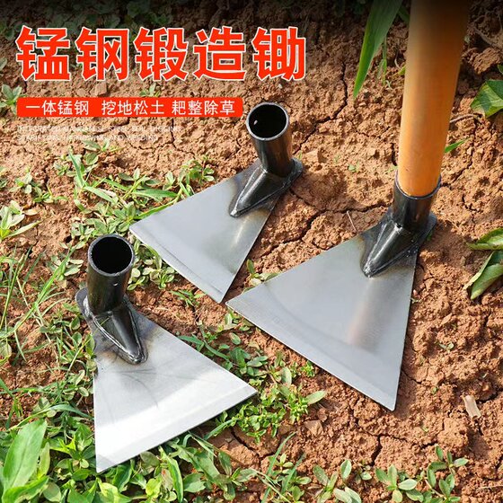 
Big grass hoe long handle weeding and wooden handle hoe loosening soil triangle shovel hoe full steel thickening farm tools outdoor weed hoe