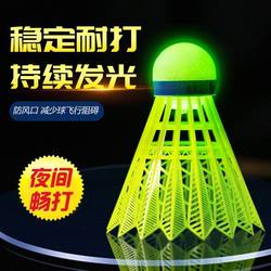 Windproof Badminton for Night Use with Light, Glowing Head, Led Light at Night, Outdoor Durable Plastic Ball