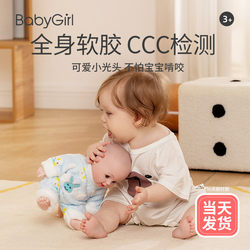 Simulation Doll Baby Soft Silicone Girl Toy Talking Doll Doll Children's Reborn Fake Baby