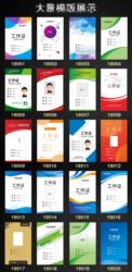 Work Id Card, Employee Badge, Employee Card, Name Tag Template Selection