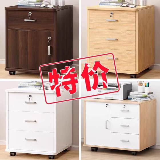 File cabinet office desk storage cabinet with lock cabinet drawer cabinet wooden side cabinet storage cabinet landing small cabinet