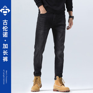 
190 slim and tall men's long version of trousers for boys in autumn and winter, high-quality trendy brand slim fit small-foot jeans 120cm