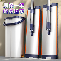 Household Mop 2025 New Model Lazy Hands-Free Washing Dual-Use Dry and Wet Flat Mop Large Floor Cleaning Tool