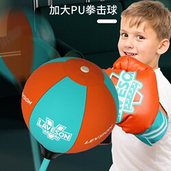 Children's Boxing Training Equipment Reaction Ball Speed Ball Home Punching Bag Standing Tumbler Sandbag Boxing Target Stress Relief Training