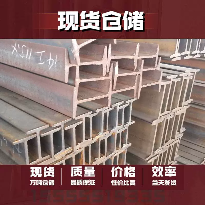 方型槽钢c型钢h工字钢型材冷热镀锌导轨
